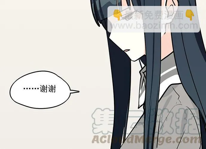 92同居生活没那么简单好嘛! 第21页