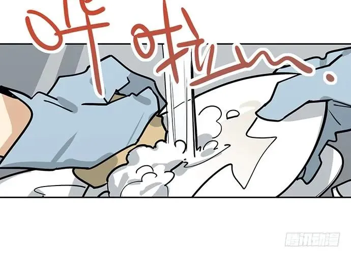 92同居生活没那么简单好嘛! 第31页