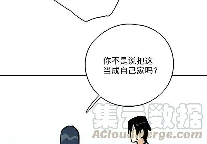 92同居生活没那么简单好嘛! 第41页