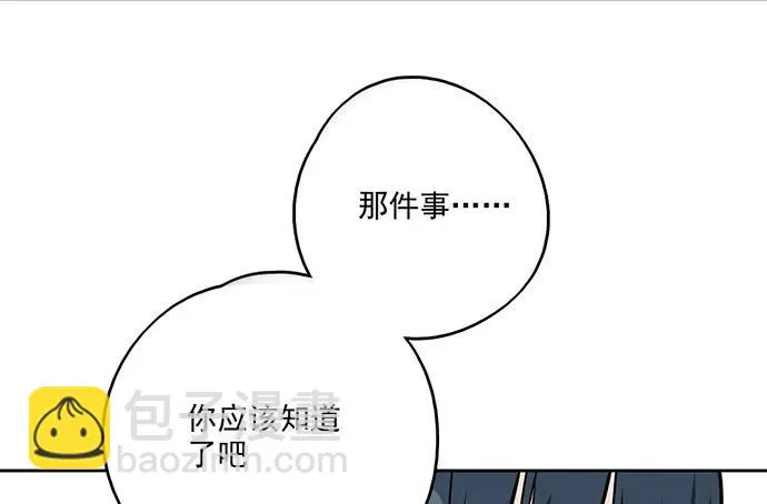 92同居生活没那么简单好嘛! 第46页