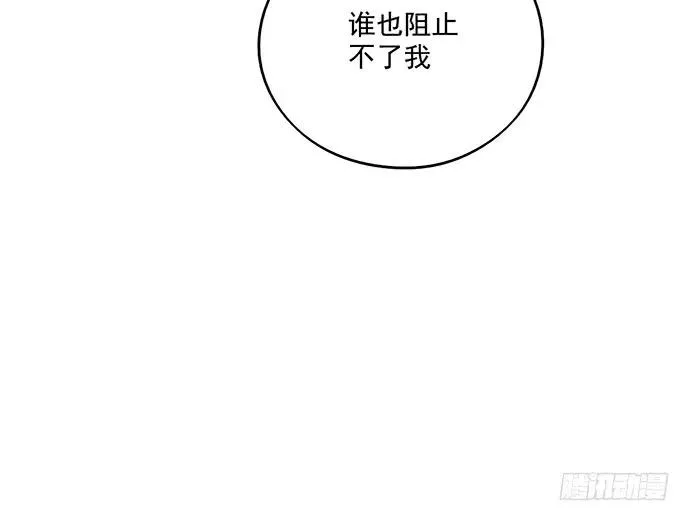 92同居生活没那么简单好嘛! 第54页
