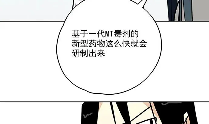 93当天发生了什么？ 第8页