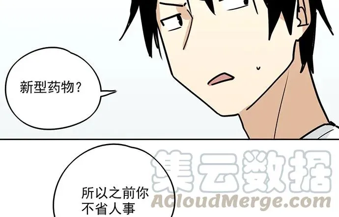 93当天发生了什么？ 第9页