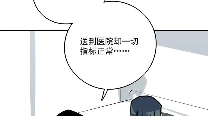 93当天发生了什么？ 第10页