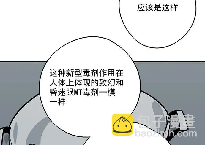 93当天发生了什么？ 第14页