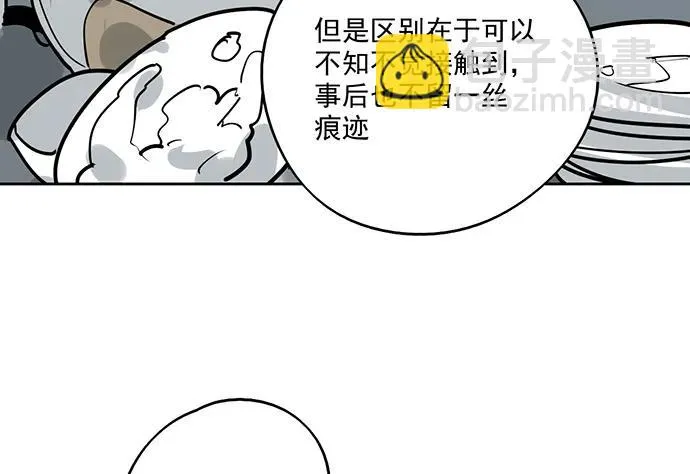 93当天发生了什么？ 第15页