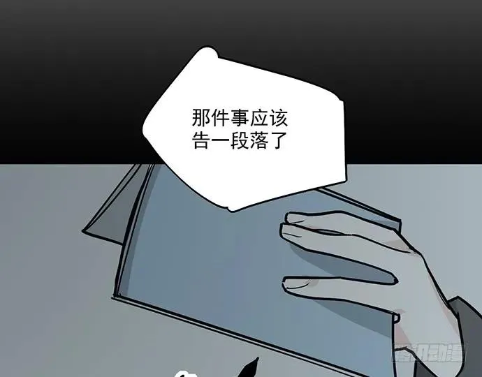 93当天发生了什么？ 第19页