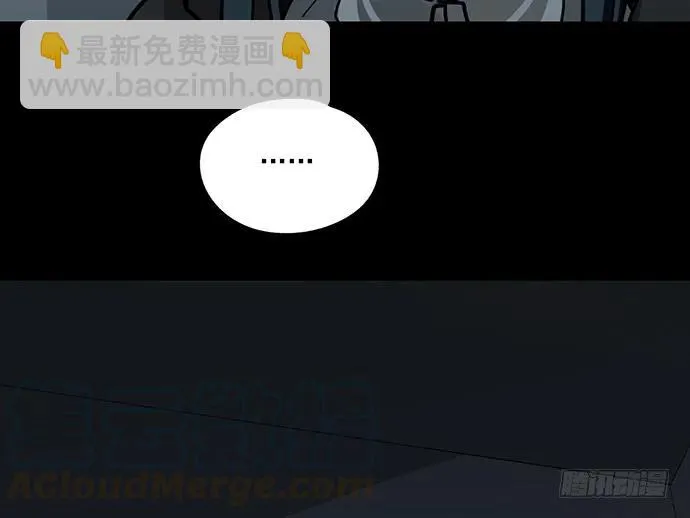 93当天发生了什么？ 第33页
