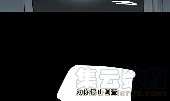 93当天发生了什么？ 第37页
