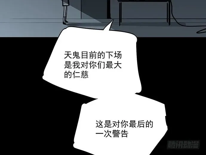 93当天发生了什么？ 第39页