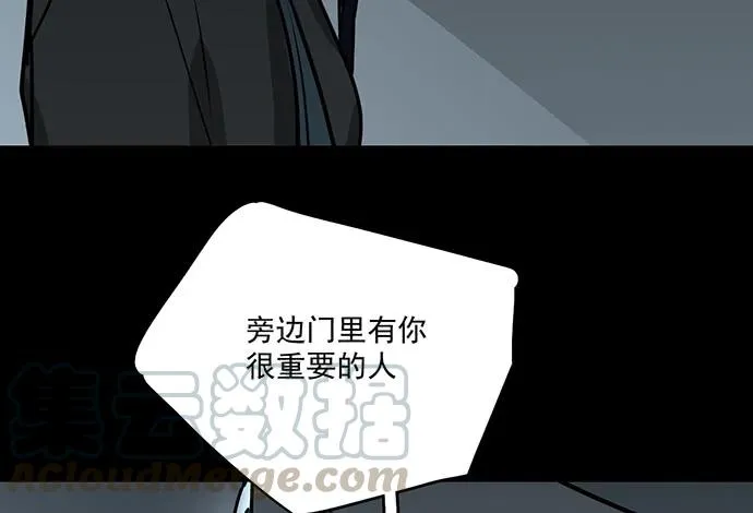 93当天发生了什么？ 第41页