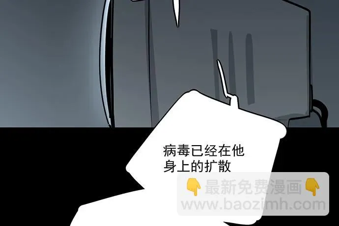 93当天发生了什么？ 第42页