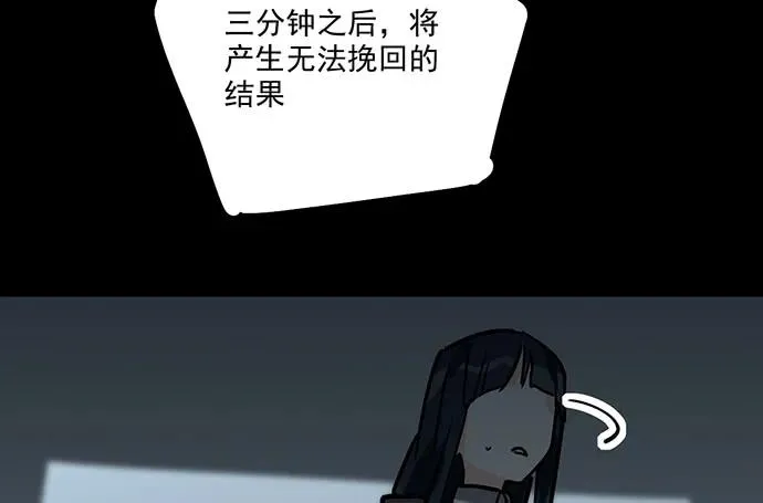 93当天发生了什么？ 第43页