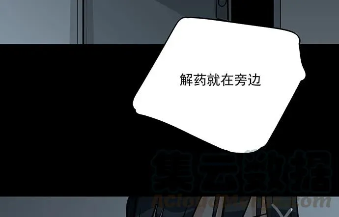 93当天发生了什么？ 第45页