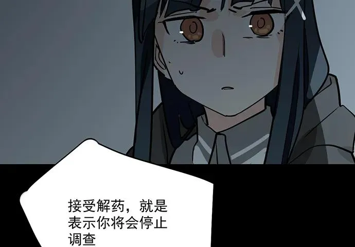 93当天发生了什么？ 第46页