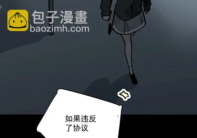 93当天发生了什么？ 第48页