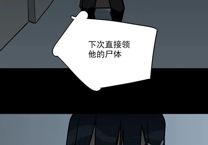 93当天发生了什么？ 第51页