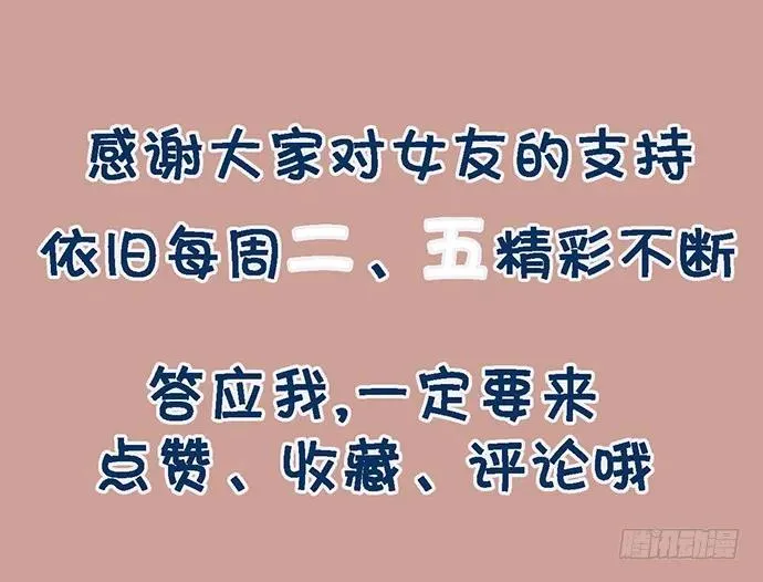 93当天发生了什么？ 第58页