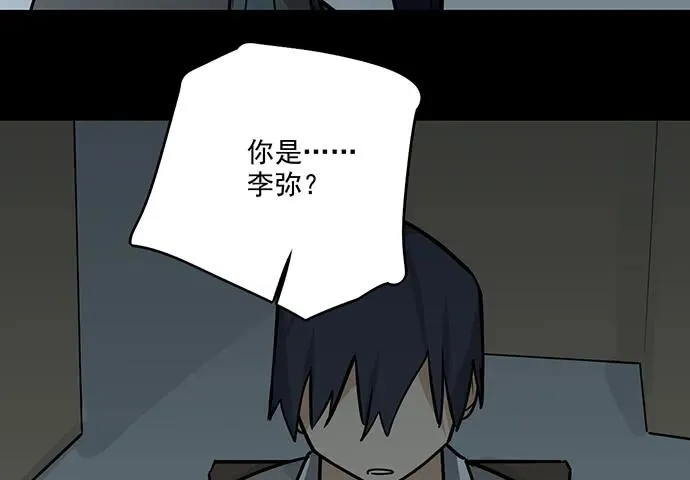 94如出一辙 第7页