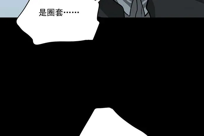 94如出一辙 第11页