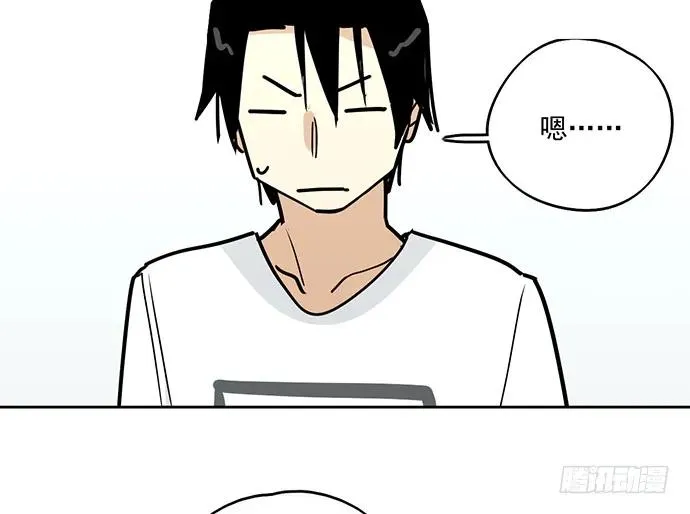 94如出一辙 第19页