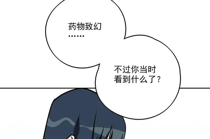 94如出一辙 第20页