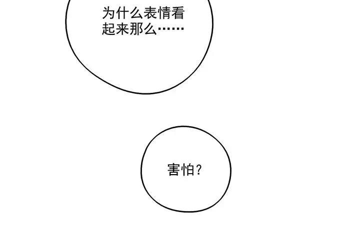 94如出一辙 第22页