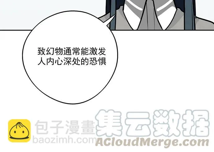 94如出一辙 第25页