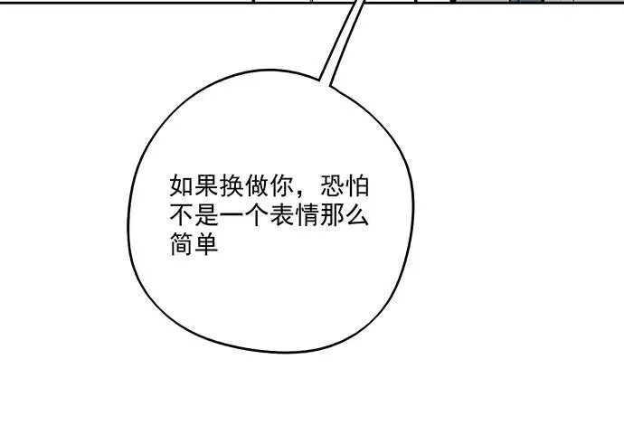 94如出一辙 第27页