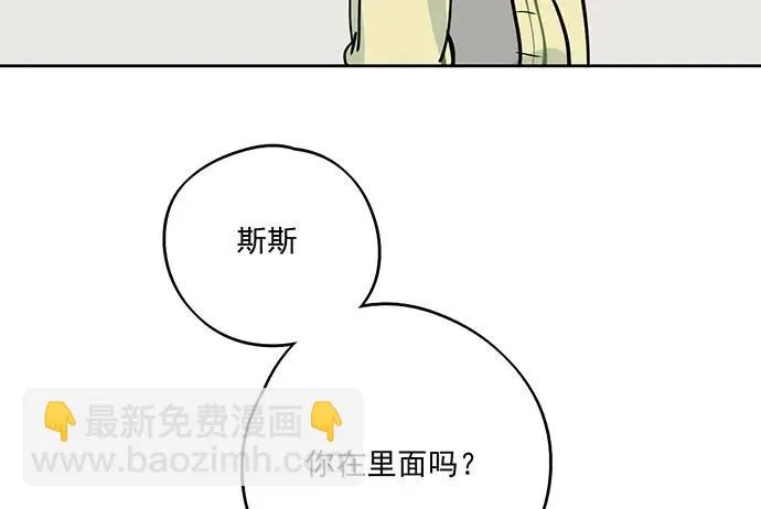 94如出一辙 第31页