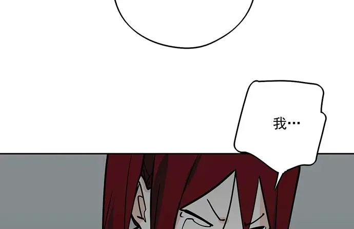 94如出一辙 第32页