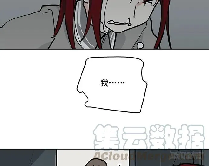 94如出一辙 第33页