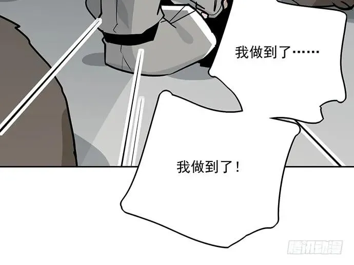 94如出一辙 第36页