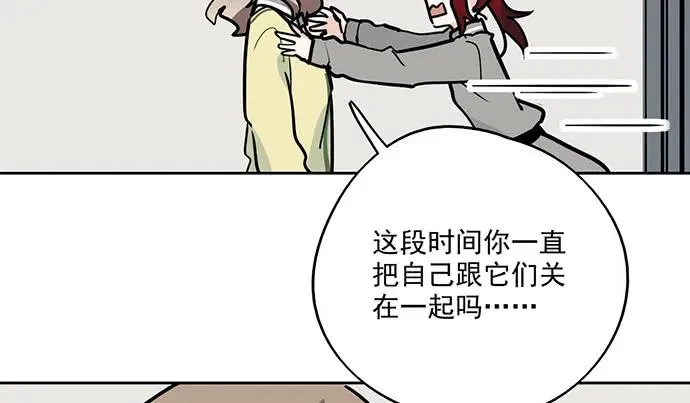 94如出一辙 第38页