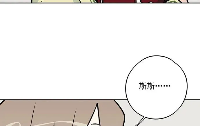 94如出一辙 第40页