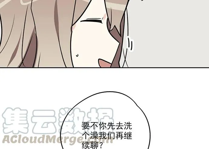 94如出一辙 第41页