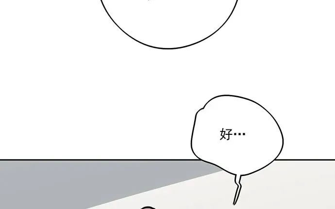 94如出一辙 第42页
