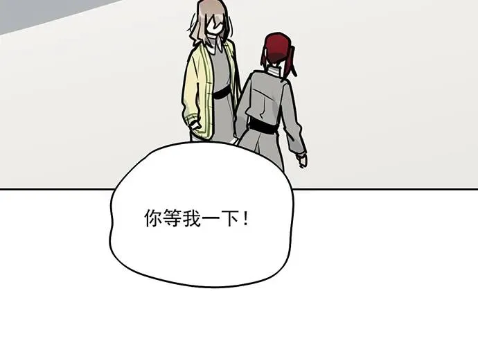 94如出一辙 第43页