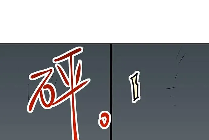 94如出一辙 第47页