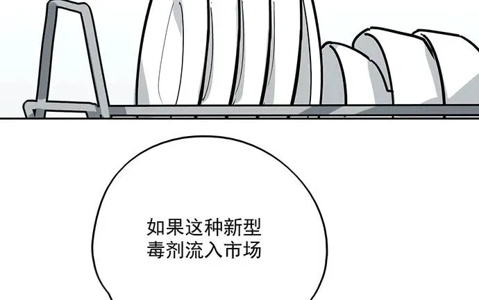 94如出一辙 第50页