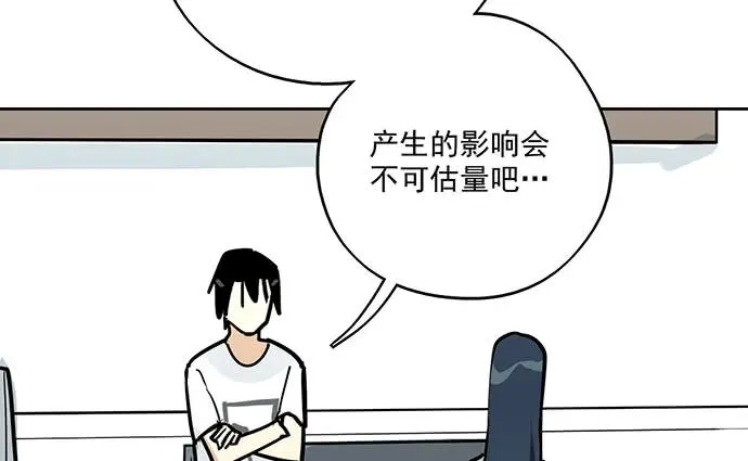 94如出一辙 第51页