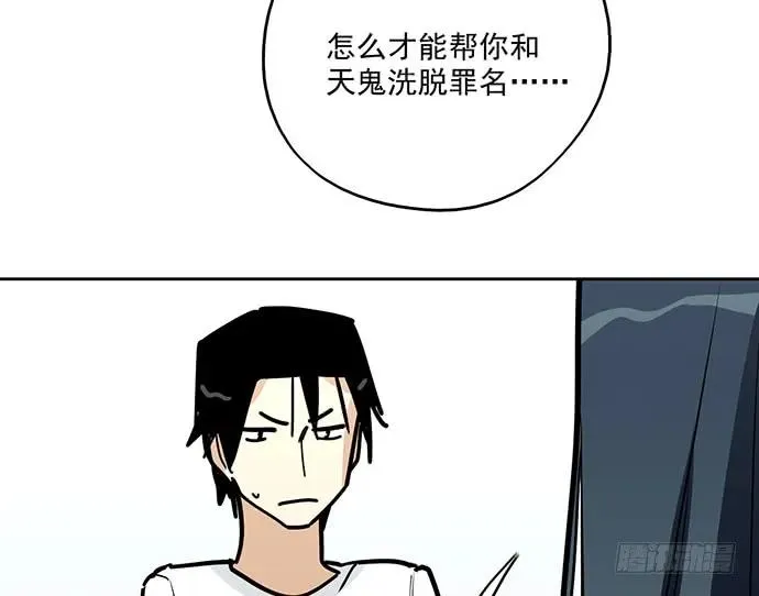 94如出一辙 第54页