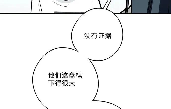 94如出一辙 第55页