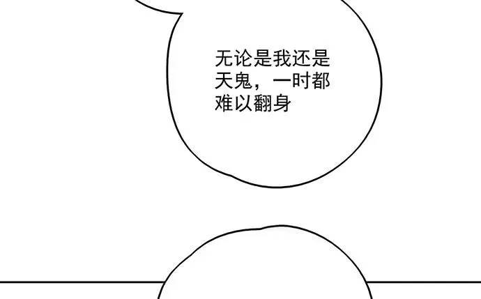 94如出一辙 第56页