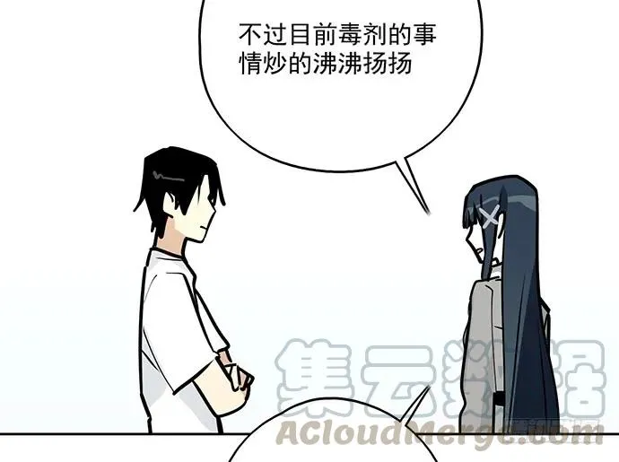 94如出一辙 第57页