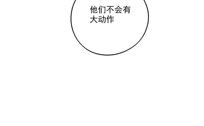 94如出一辙 第58页