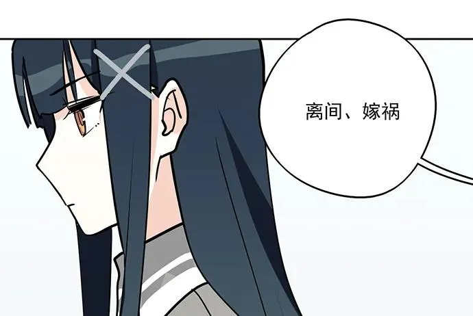 94如出一辙 第59页
