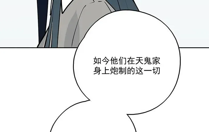 94如出一辙 第60页