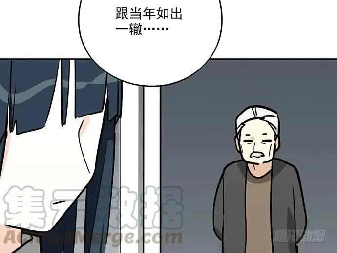 94如出一辙 第61页