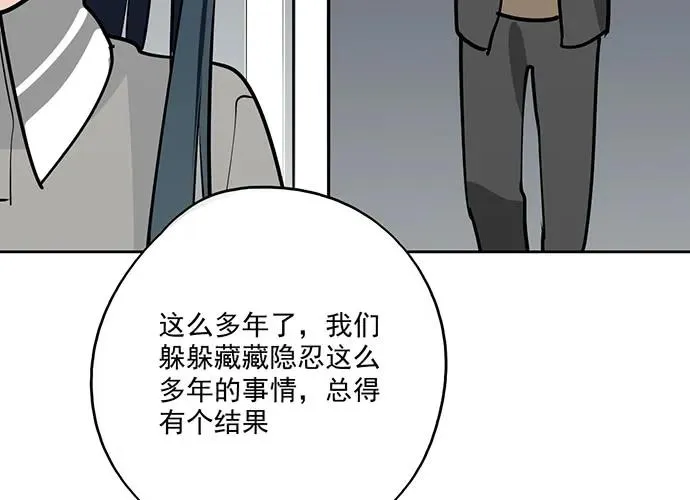 94如出一辙 第62页
